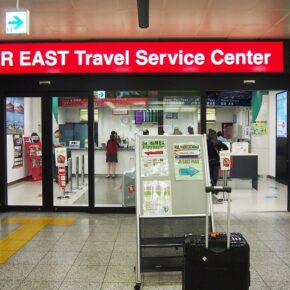 Narita Airport Travel Service Center