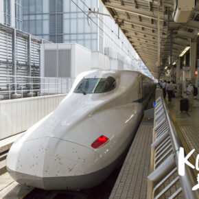 Shinkansen Kodama na stacji Kioto