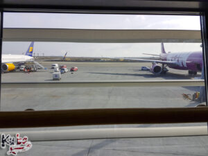 Reykjavík International Airport