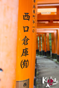 Słynne "czerwone bramy" - Fushimi Inari-Taisha. Kioto.