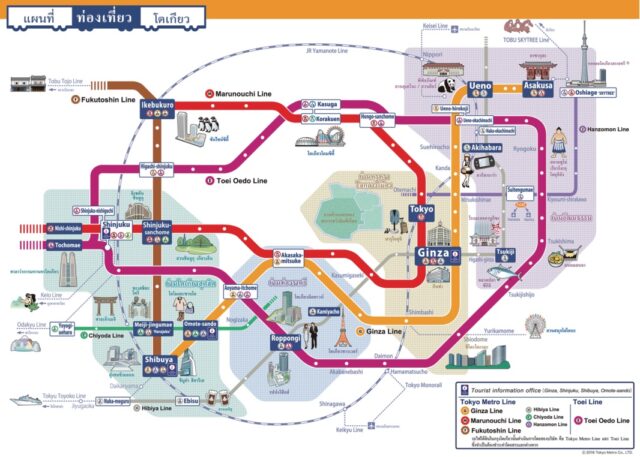 Turystyczna mapa metra w Tokio ⓒTokio Metro